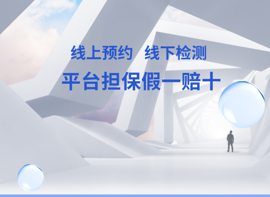 武威民勤万核DNA检测咨询中心