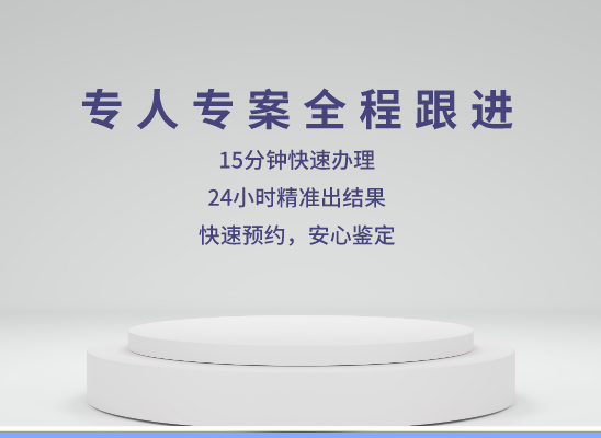 武威民勤万核DNA检测咨询中心